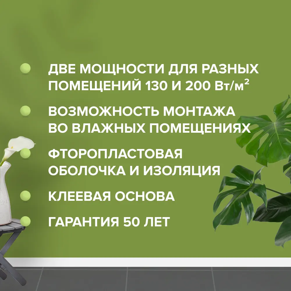 Фото 4 Комплект теплого пола Caleo Supermat 1.8 м² 234 Вт Фото 4 Комплект теплого пола Caleo Supermat 1.8 м² 234 Вт