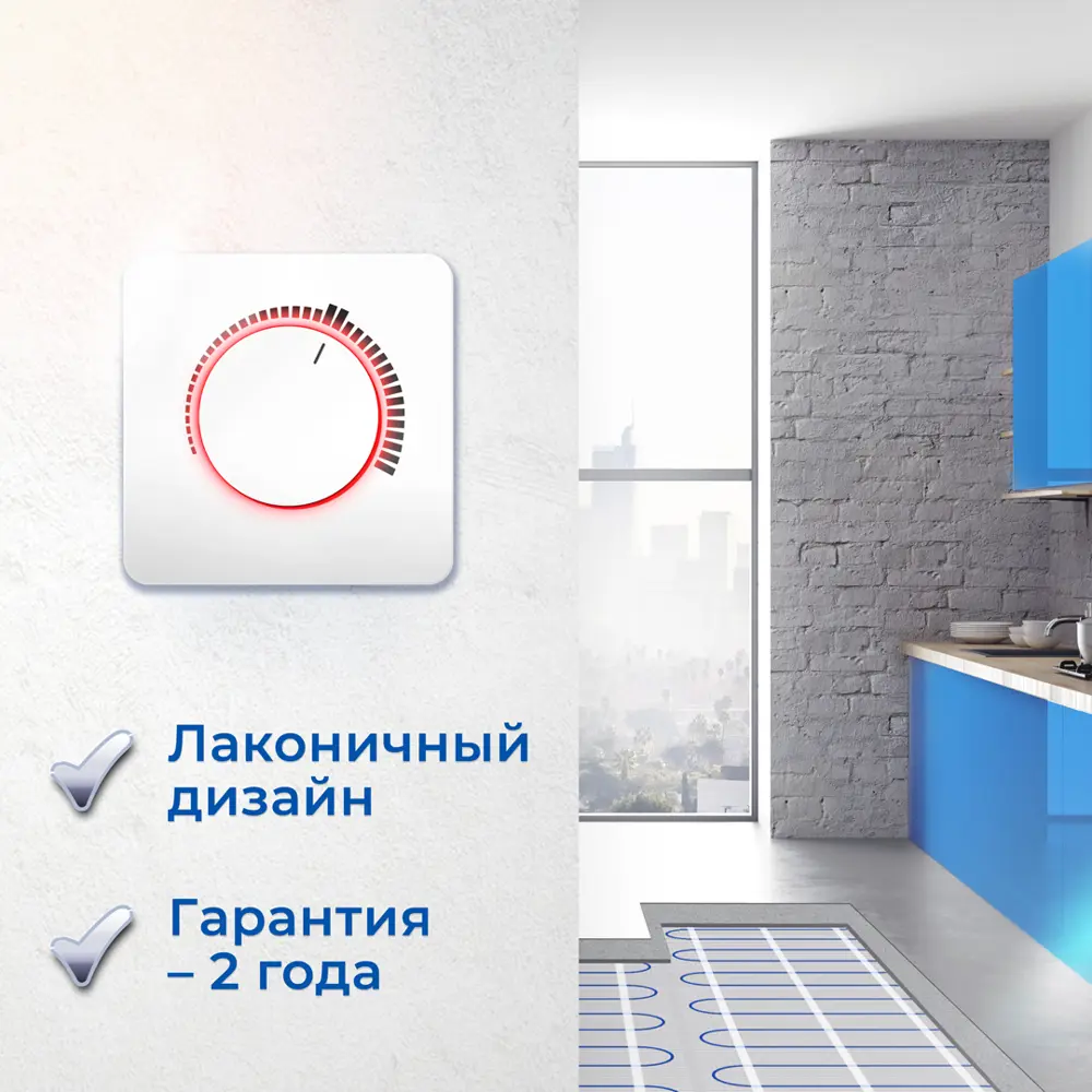 Фото 5 Комплект теплого пола Caleo UHK-M 3 м² 390 Вт с терморегулятором Фото 5 Комплект теплого пола Caleo UHK-M 3 м² 390 Вт с терморегулятором
