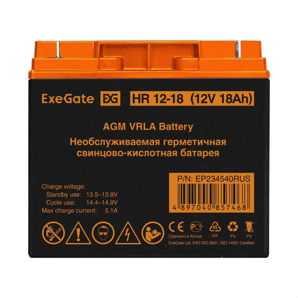 Фото 2 Аккумуляторная батарея ExeGate HR 12-18 12V 18Ah клеммы F3 болт М5 с гайкой Фото 2 Аккумуляторная батарея ExeGate HR 12-18 12V 18Ah клеммы F3 болт М5 с гайкой