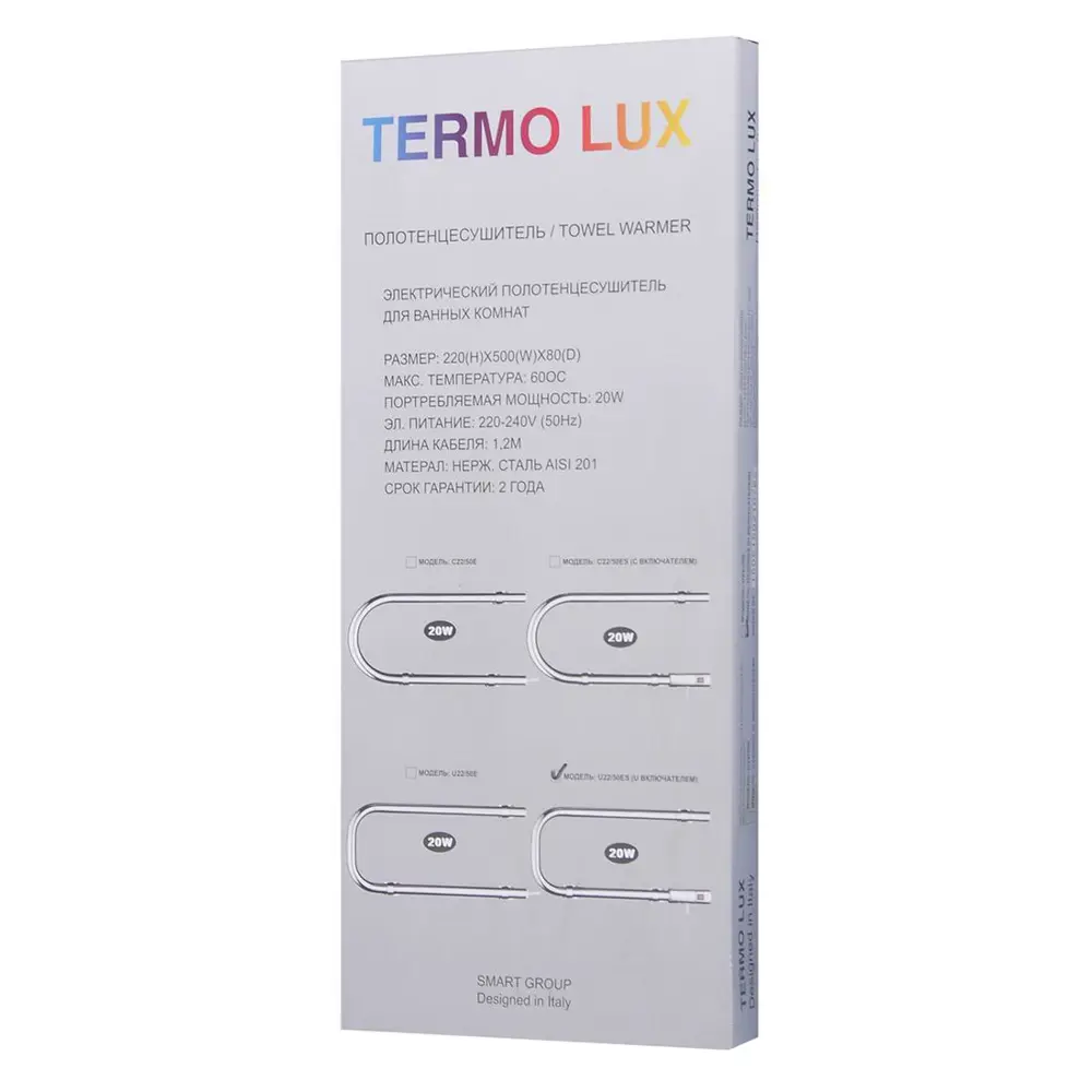 Фото Полотенцесушитель электрический Termlux U22/50ЕS 500x220 мм 20 Вт U-образный цвет хром Фото Полотенцесушитель электрический Termlux U22/50ЕS 500x220 мм 20 Вт U-образный цвет хром
