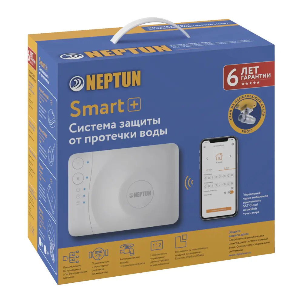 Фото Система Neptun Profi Smart+ 1/2 Tuya Фото Система Neptun Profi Smart+ 1/2 Tuya