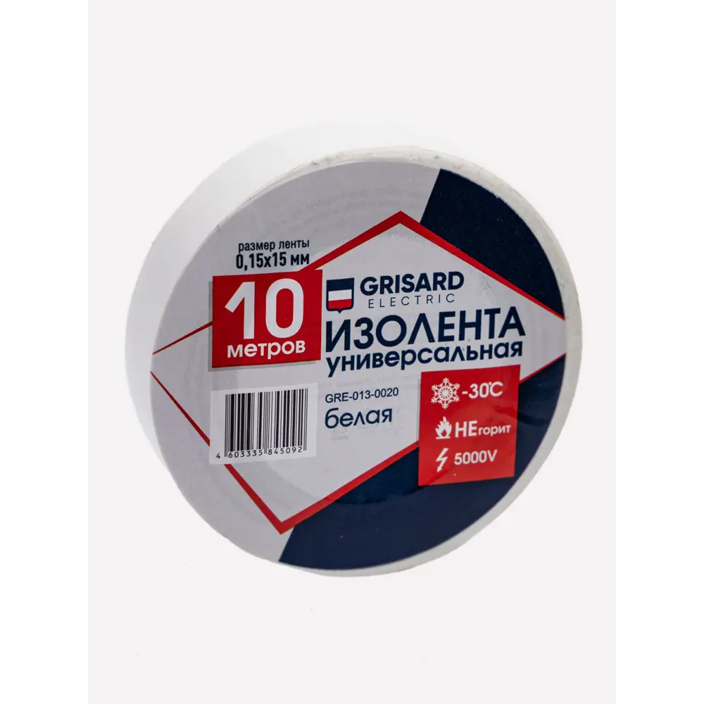 Фото 2 Изолента Grisard Electric 15мм 10м ПВХ белый Фото 2 Изолента Grisard Electric 15мм 10м ПВХ белый