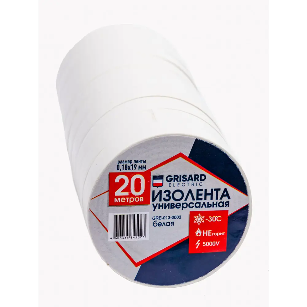 Фото 4 Изолента Grisard Electric 19мм 20м ПВХ белый Фото 4 Изолента Grisard Electric 19мм 20м ПВХ белый