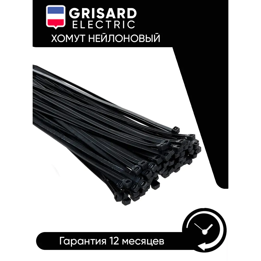Фото 2 Хомут нейлоновый Grisard Electric 3.6x200 мм цвет черный 100 шт Фото 2 Хомут нейлоновый Grisard Electric 3.6x200 мм цвет черный 100 шт