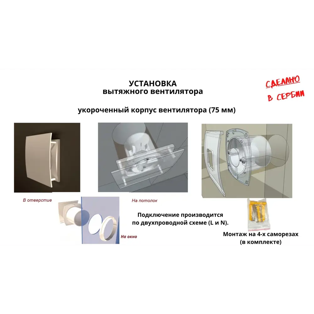 Фото 2 Вытяжной вентилятор Mak trade group Extra A120SXS-S-K D120 мм 39 дБ 98 м³/ч обратный клапан цвет светло-бежевый Фото 2 Вытяжной вентилятор Mak trade group Extra A120SXS-S-K D120 мм 39 дБ 98 м³/ч обратный клапан цвет светло-бежевый