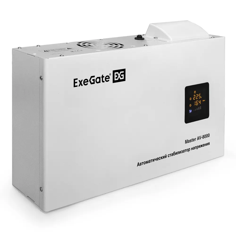 Фото Стабилизатор напряжения Exegate Master AV-8000 291742 8000 Вт Фото Стабилизатор напряжения Exegate Master AV-8000 291742 8000 Вт