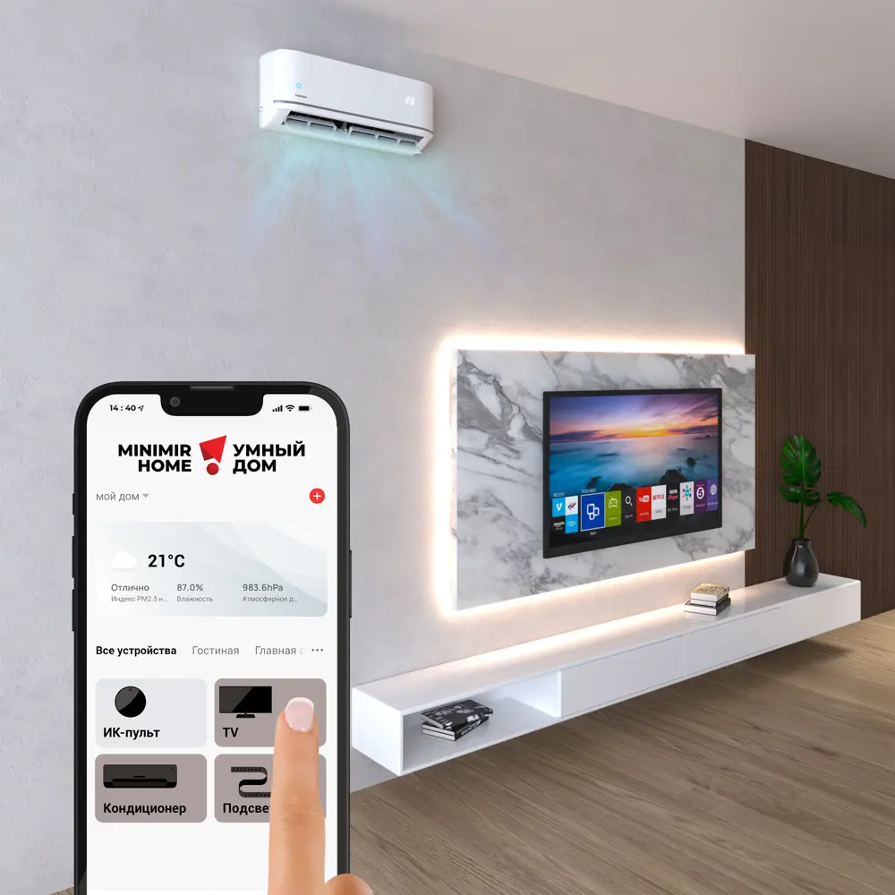 Фото 6 Умный пульт дистанционного управления Elektrostandard RC004 инфракрасный Фото 6 Умный пульт дистанционного управления Elektrostandard RC004 инфракрасный