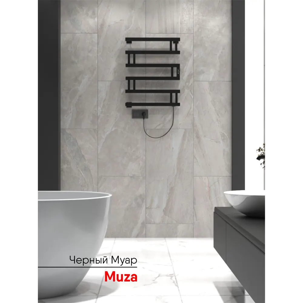 Фото 3 Полотенцесушитель электрический Indigo Muza 128 Вт 50x60 см таймер цвет черный муар Фото 3 Полотенцесушитель электрический Indigo Muza 128 Вт 50x60 см таймер цвет черный муар