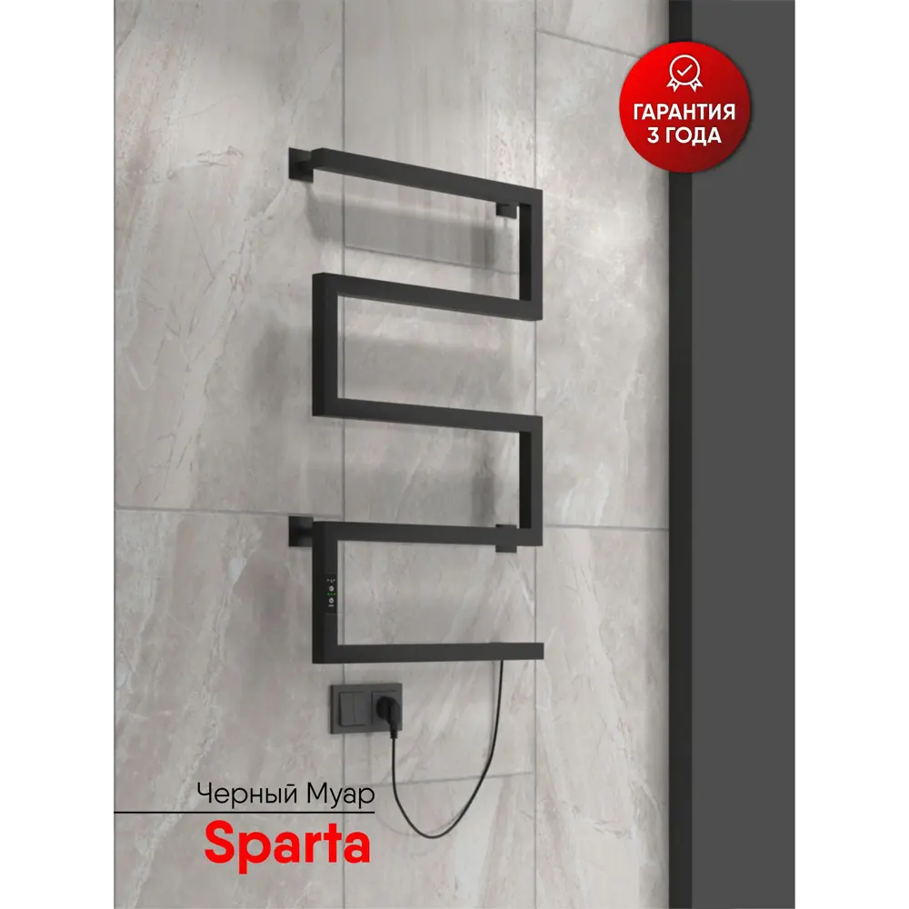 Фото Полотенцесушитель электрический Indigo Sparta 120 Вт 50x80 см таймер цвет черный муар Фото Полотенцесушитель электрический Indigo Sparta 120 Вт 50x80 см таймер цвет черный муар
