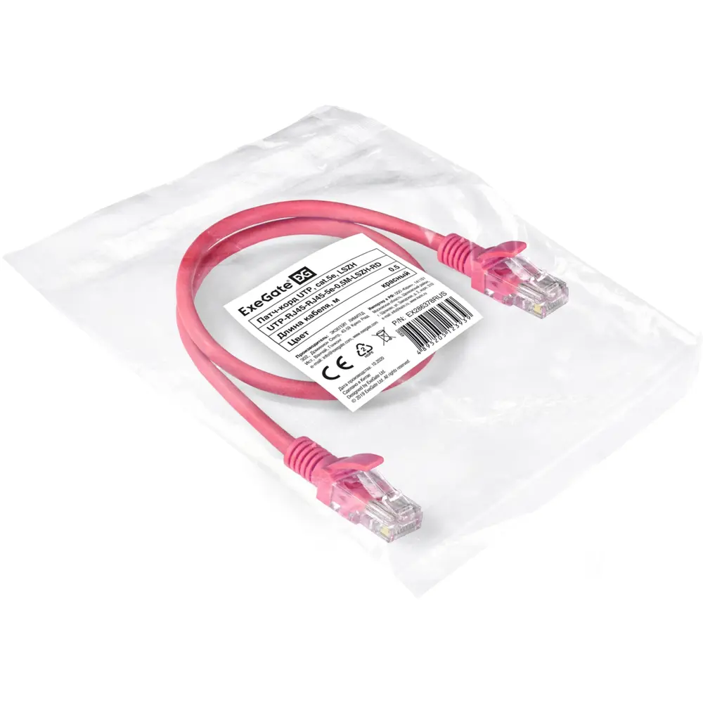 Фото 2 Патч-корд LSZH ExeGate UTP-RJ45-RJ45-5e-05M-LSZH-RD UTP cat.5e 0.5 м цвет красный Фото 2 Патч-корд LSZH ExeGate UTP-RJ45-RJ45-5e-05M-LSZH-RD UTP cat.5e 0.5 м цвет красный