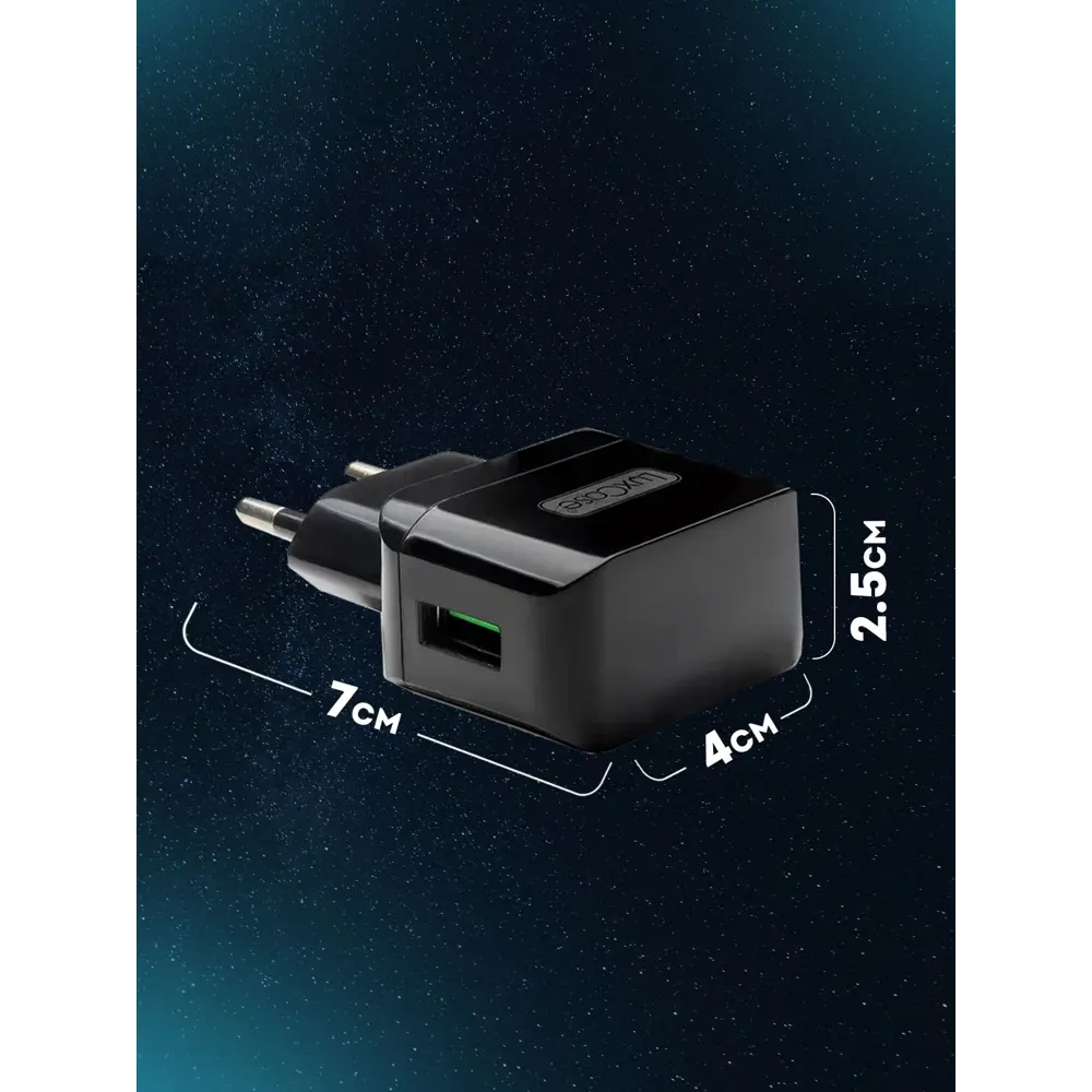 Фото 5 Сетевое зарядное USB устройство LuxCase быстрая зарядка 98302 Фото 5 Сетевое зарядное USB устройство LuxCase быстрая зарядка 98302