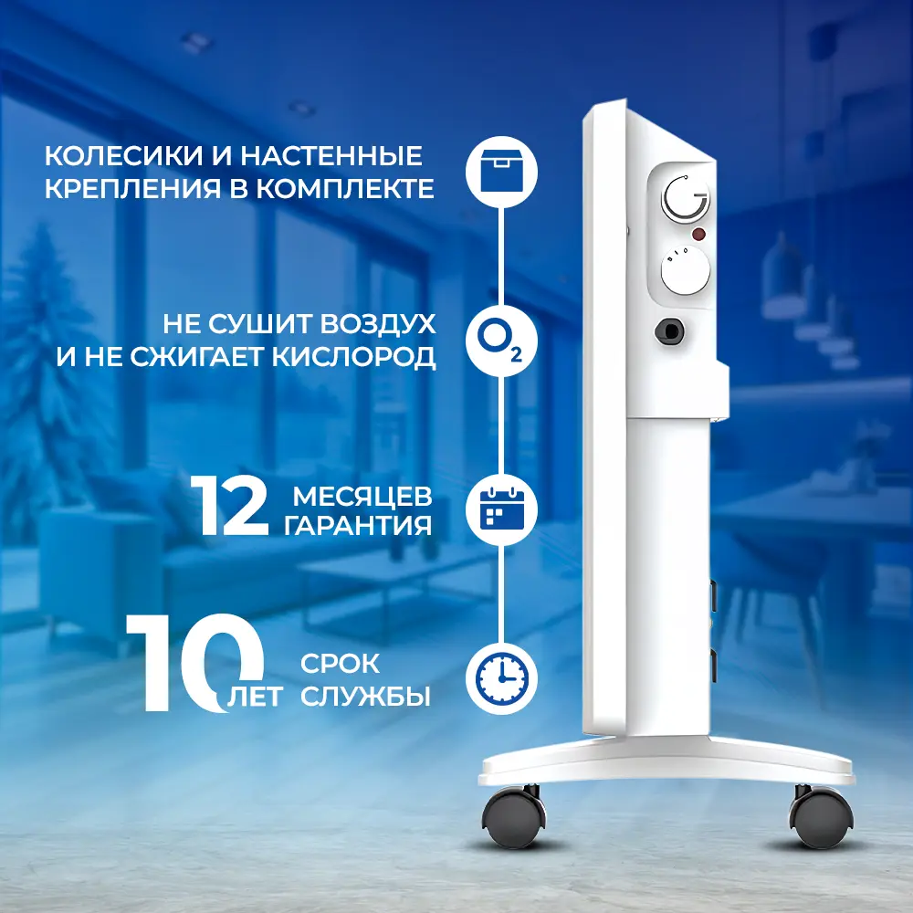 Фото 3 Конвектор электрический Ventsfera VXPN 1.5/230C2 (W) с механическим термостатом 1500 Вт Фото 3 Конвектор электрический Ventsfera VXPN 1.5/230C2 (W) с механическим термостатом 1500 Вт