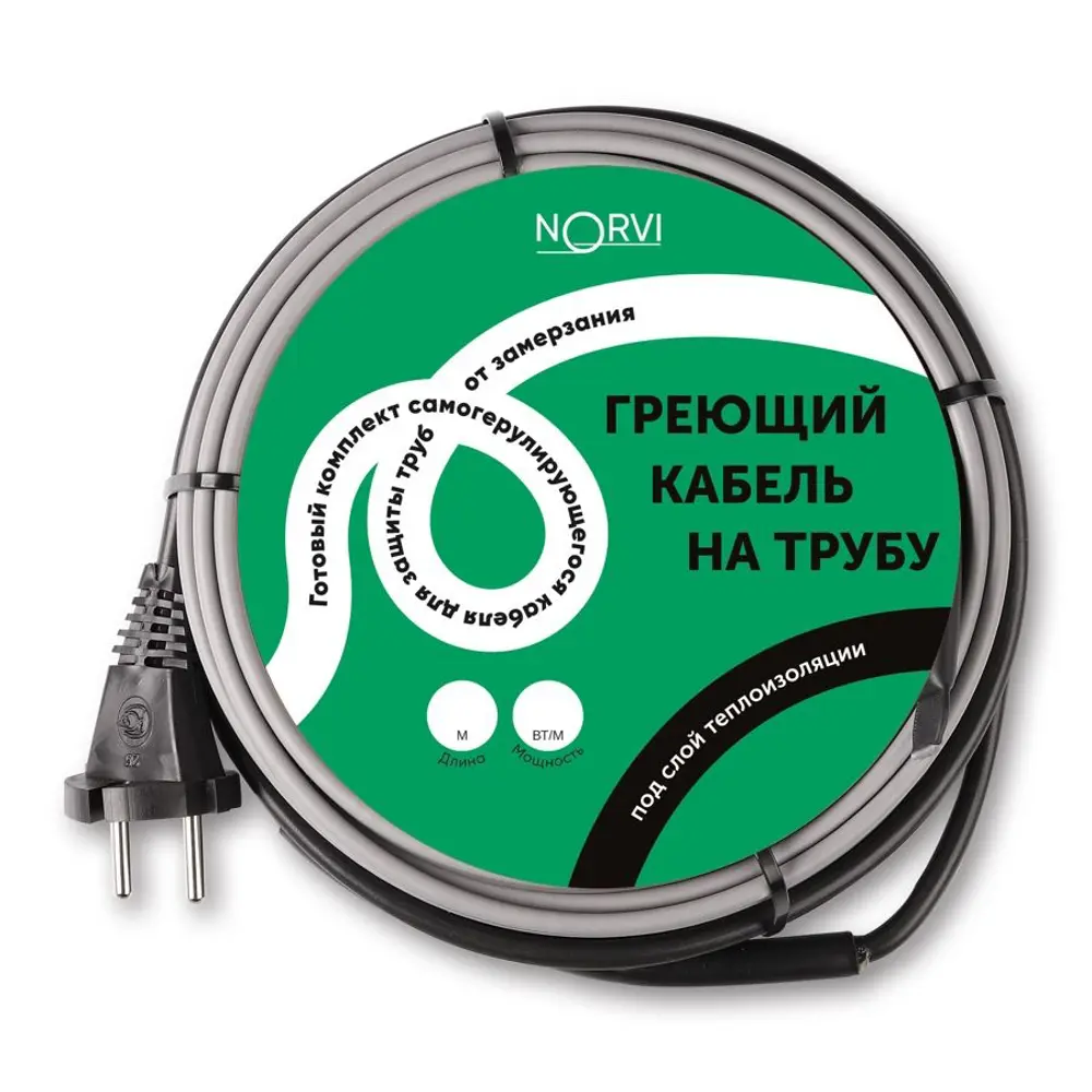 Фото Греющий кабель для обогрева снаружи трубы Norvi Onpipe 24 м 384 Вт Фото Греющий кабель для обогрева снаружи трубы Norvi Onpipe 24 м 384 Вт
