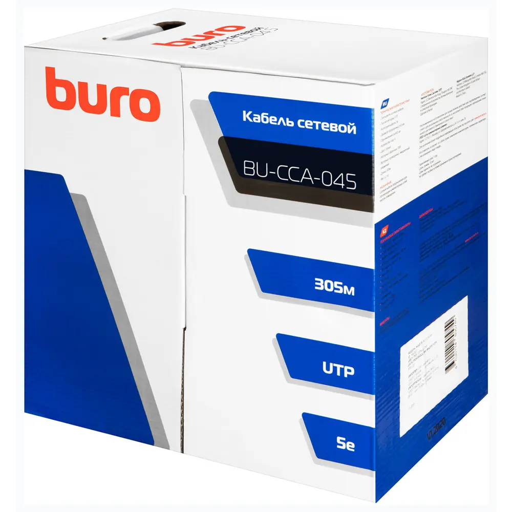 Фото 3 Кабель сетевой Buro UTP 4 пары cat5E solid 0.45 мм CCA 305 м цвет серый Фото 3 Кабель сетевой Buro UTP 4 пары cat5E solid 0.45 мм CCA 305 м цвет серый