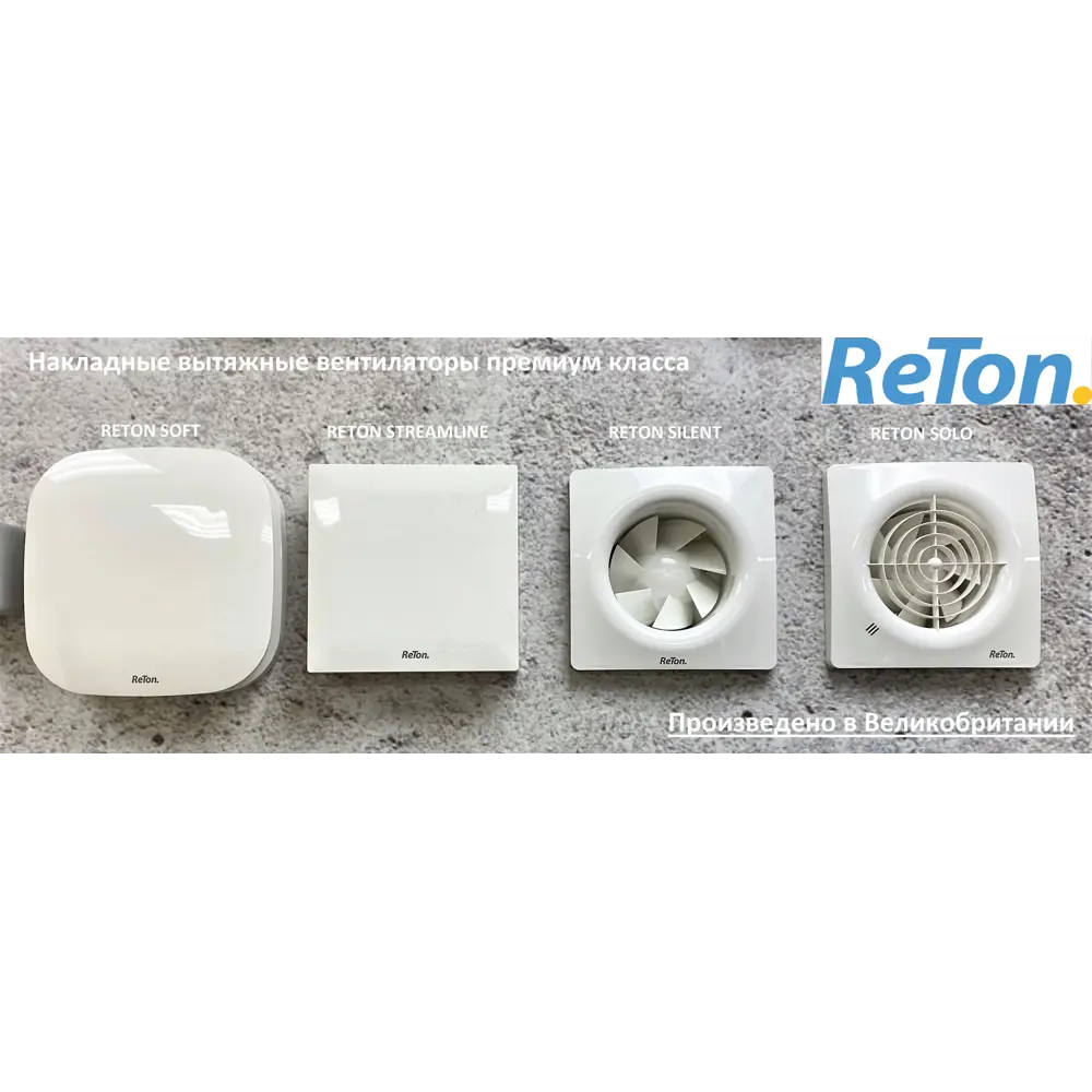 Фото 10 Вентилятор вытяжной Reton Silent 100 T D100 мм 25.1 дБ 83 м³/ч обратный клапан таймер цвет белый Фото 10 Вентилятор вытяжной Reton Silent 100 T D100 мм 25.1 дБ 83 м³/ч обратный клапан таймер цвет белый