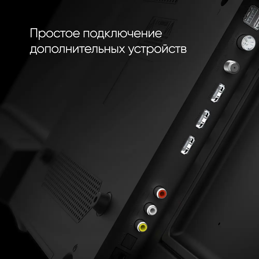 Фото 8 Телевизор Topdevice LED 32" 80 см цвет черный Фото 8 Телевизор Topdevice LED 32" 80 см цвет черный