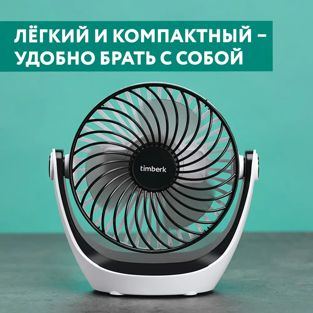 Фото 7 Вентилятор настольный Timberk T-DF421 5 Вт D4 см с таймером цвет белый