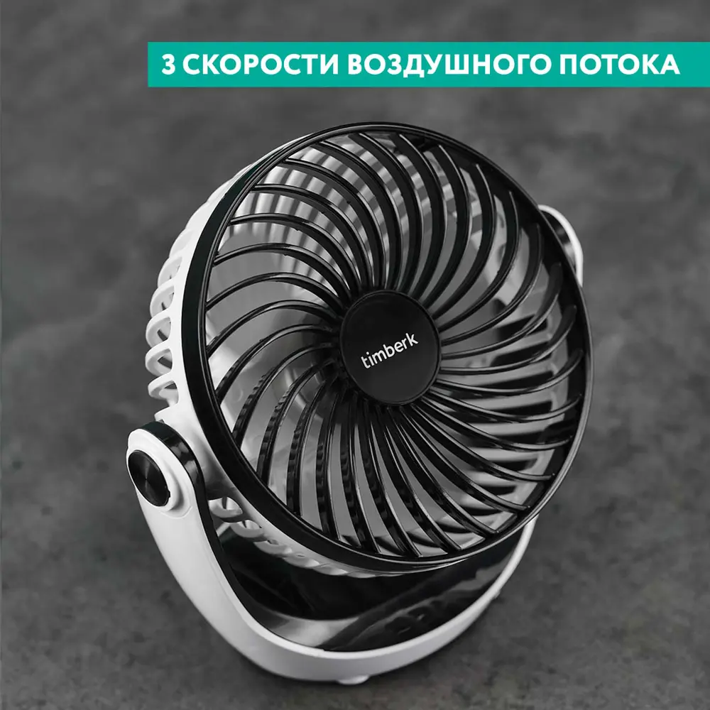Фото 4 Вентилятор настольный Timberk T-DF421 5 Вт D4 см с таймером цвет белый