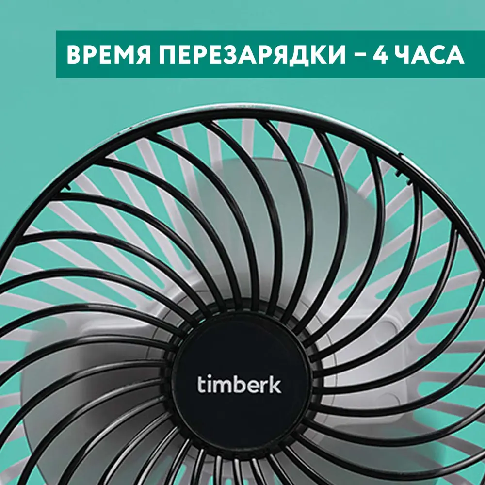 Фото 2 Вентилятор настольный Timberk T-DF421 5 Вт D4 см с таймером цвет белый