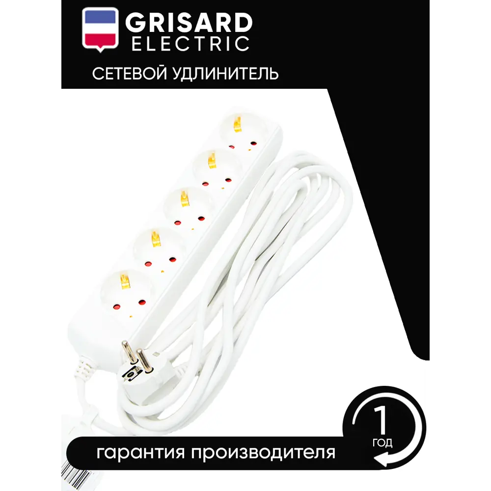 Фото 3 Удлинитель бытовой Grisard electric GRE-017-0503 5 розеток с заземлением 3 м 2200 Вт цвет белый Фото 3 Удлинитель бытовой Grisard electric GRE-017-0503 5 розеток с заземлением 3 м 2200 Вт цвет белый