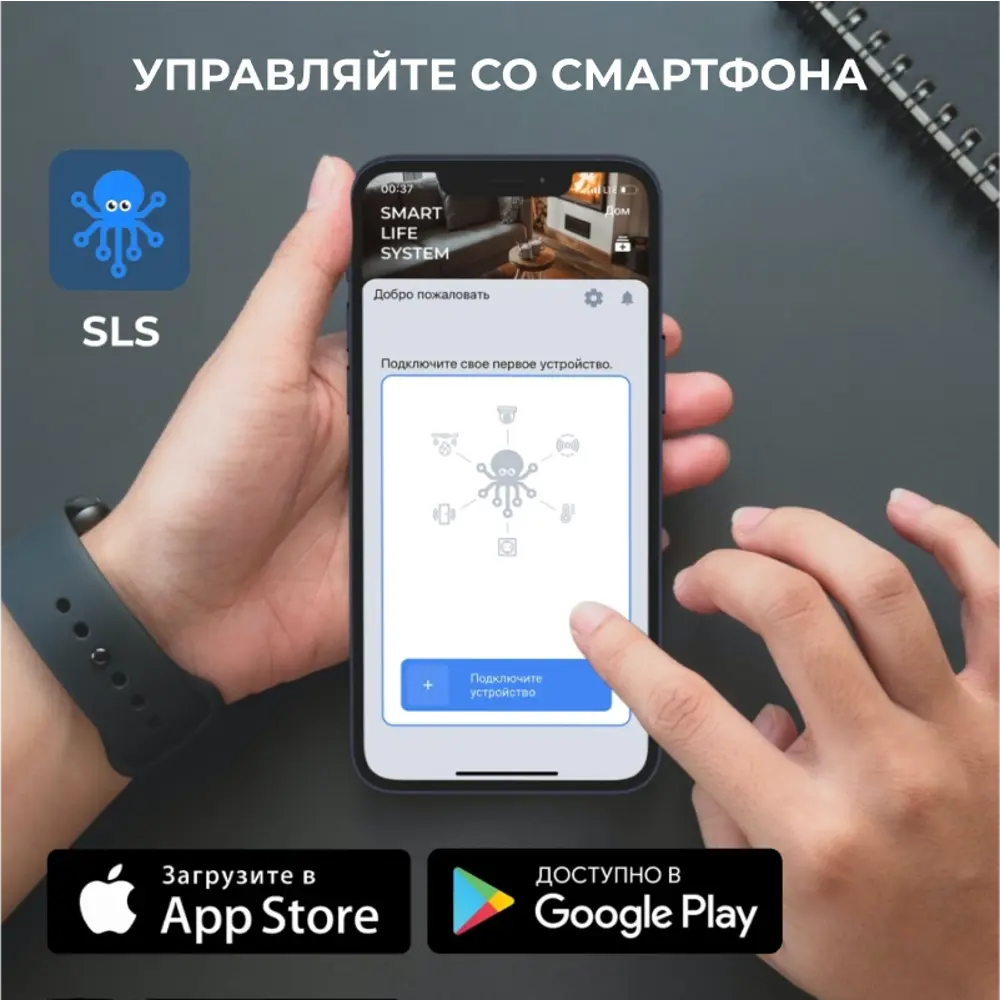 Фото 9 Умная розетка Wi-Fi SLS OUT_01 Фото 9 Умная розетка Wi-Fi SLS OUT_01