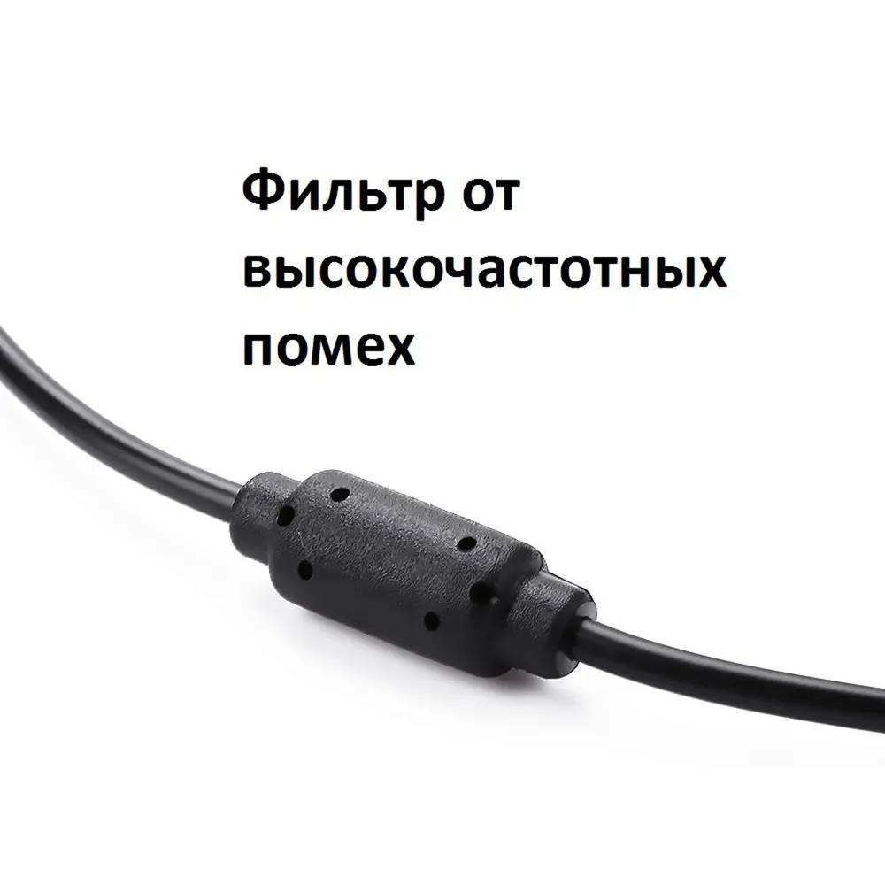 Фото 3 Кабель для зарядки и передачи данных Лето USB - mini USB 3 м Фото 3 Кабель для зарядки и передачи данных Лето USB - mini USB 3 м