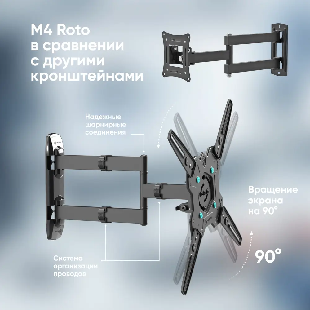 Фото 7 Кронштейн для крепления телевизора поворотный Onkron M4R-B 30x4 см цвет черный Фото 7 Кронштейн для крепления телевизора поворотный Onkron M4R-B 30x4 см цвет черный