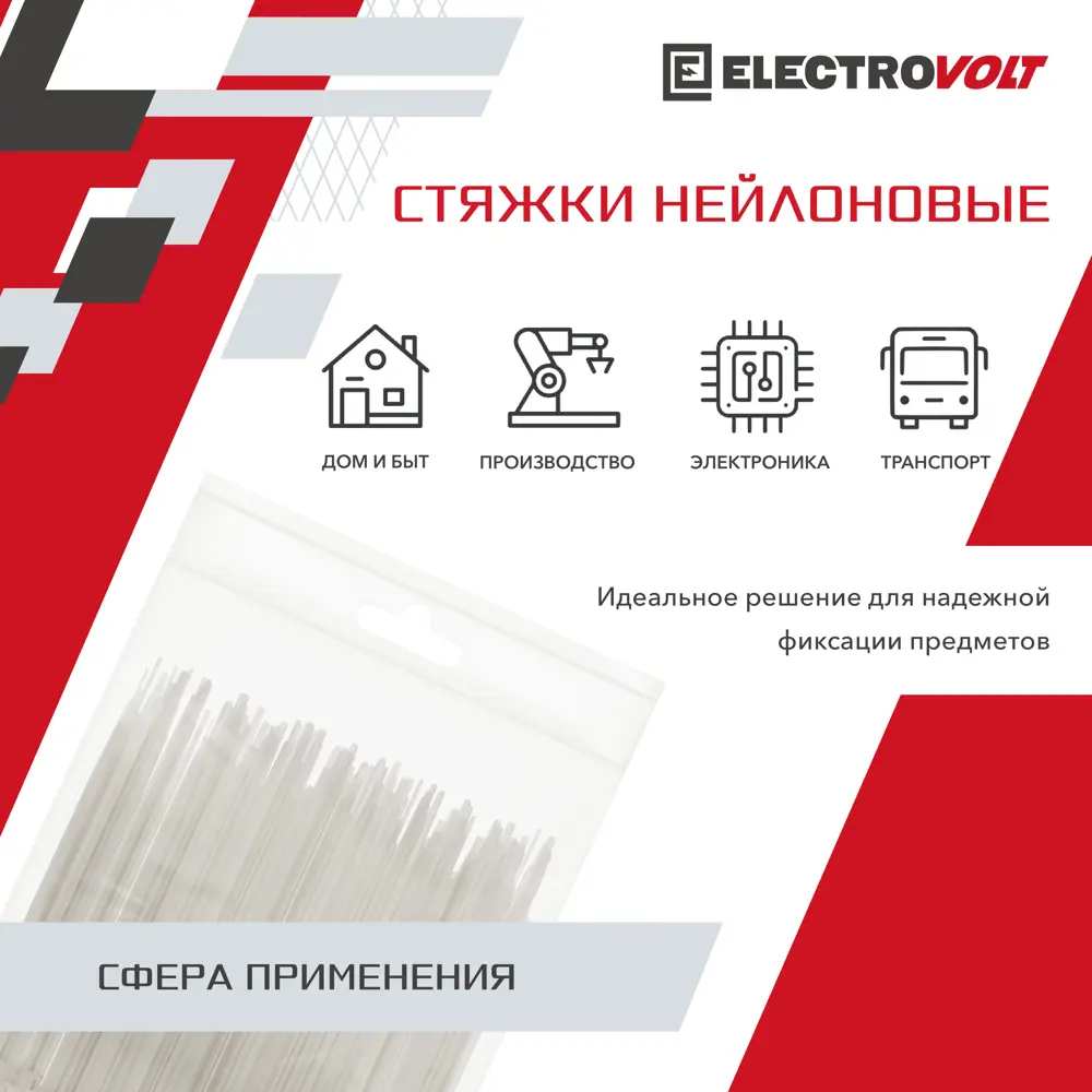 Фото 3 Кабельная стяжка Electrovolt 4.8x300 мм нейлон цвет белый 100 шт. Фото 3 Кабельная стяжка Electrovolt 4.8x300 мм нейлон цвет белый 100 шт.