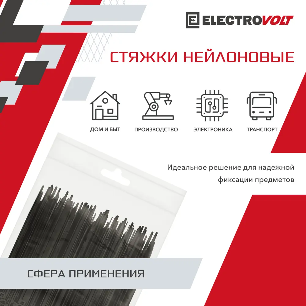 Фото 3 Кабельная стяжка Electrovolt 2.5x150 мм нейлон цвет черный 50 шт. Фото 3 Кабельная стяжка Electrovolt 2.5x150 мм нейлон цвет черный 50 шт.