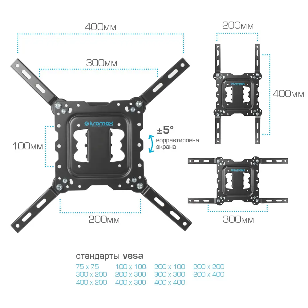 Фото 3 Кронштейн для TV Kromax 20203 DIX-18 22"-55" цвет черный Фото 3 Кронштейн для TV Kromax 20203 DIX-18 22"-55" цвет черный