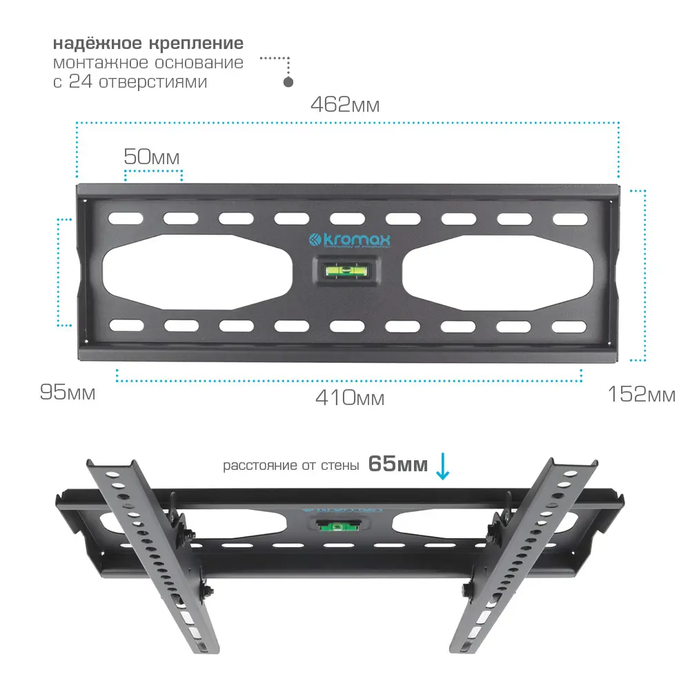 Фото 4 Кронштейн для телевизора Kromax STAR-44 20162, 22"-65" цвет серый Фото 4 Кронштейн для телевизора Kromax STAR-44 20162, 22"-65" цвет серый