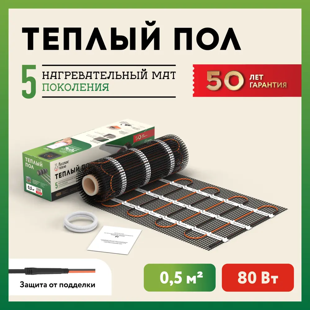 Фото Нагревательный мат для теплого пола Русское тепло 0.5 м² 80 Вт Фото Нагревательный мат для теплого пола Русское тепло 0.5 м² 80 Вт