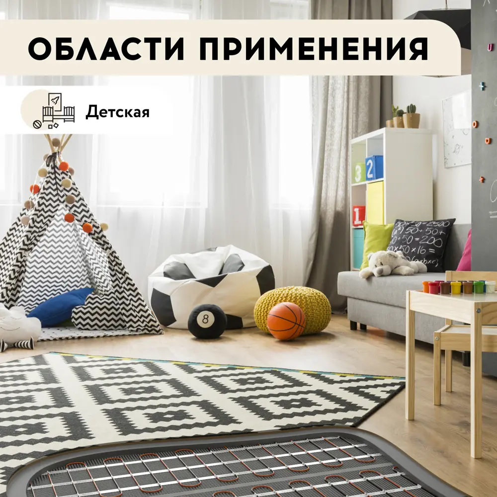 Фото 14 Нагревательный мат для теплого пола Русское тепло 0.5 м² 80 Вт Фото 14 Нагревательный мат для теплого пола Русское тепло 0.5 м² 80 Вт