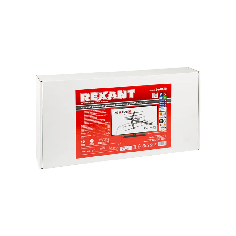 Фото 4 ТB антенна Rexant наружная для цифрового телевидения DVB-T2 RX-410 Фото 4 ТB антенна Rexant наружная для цифрового телевидения DVB-T2 RX-410