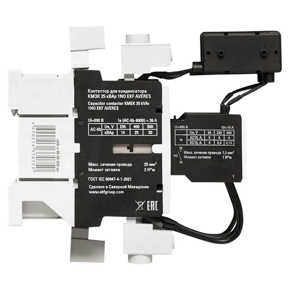 Фото 8 Контактор для конденсатора Ekf Averes 36 А 230 В 1NО Фото 8 Контактор для конденсатора Ekf Averes 36 А 230 В 1NО