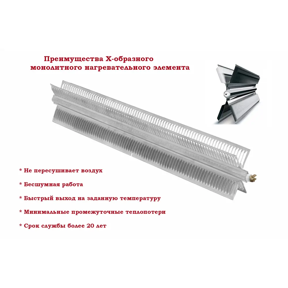 Фото 4 Конвектор электрический Neoclima Intenso 1000 с механическим термостатом 1000 Вт Фото 4 Конвектор электрический Neoclima Intenso 1000 с механическим термостатом 1000 Вт