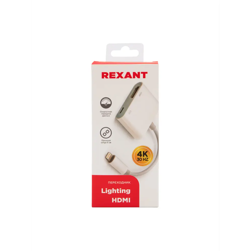 Фото 2 Переходник Rexant Lightning-HDMI Фото 2 Переходник Rexant Lightning-HDMI
