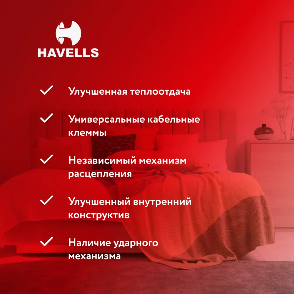 Фото 4 Автоматический выключатель Havells 3M 3P C63 А 6 кА 7701609 Фото 4 Автоматический выключатель Havells 3M 3P C63 А 6 кА 7701609