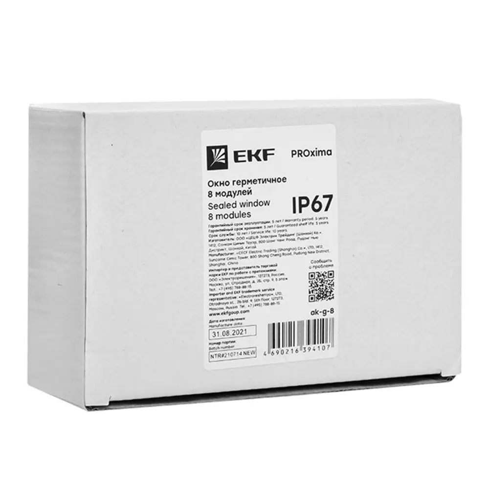 Фото 3 Окно герметичное EKF PROxima 8 модулей IP67 Фото 3 Окно герметичное EKF PROxima 8 модулей IP67