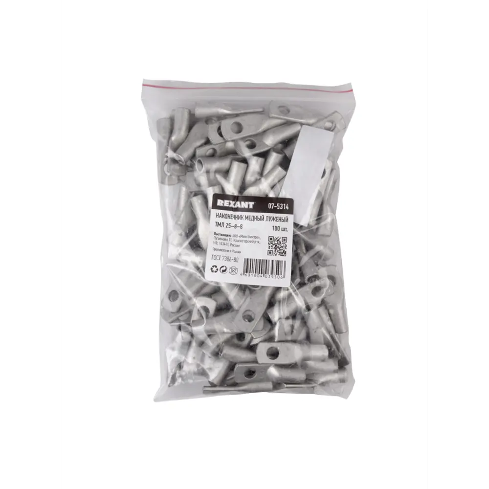 Фото 2 Наконечник медный луженый Rexant ТМЛ 25-8-8 25 мм² Ø8 мм 5 шт.