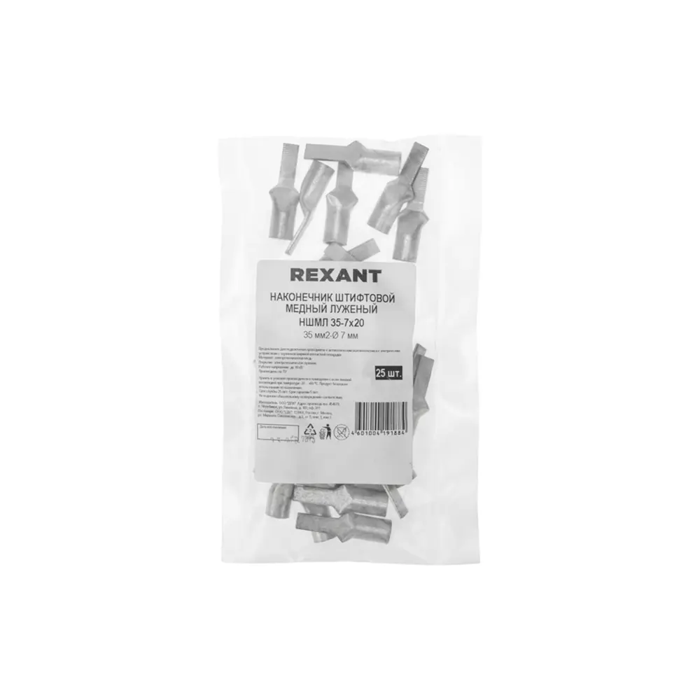 Фото 3 Наконечник штифтовой медный луженый Rexant НШМЛ 35-7x20 35 мм² Ø7 мм 25 шт.