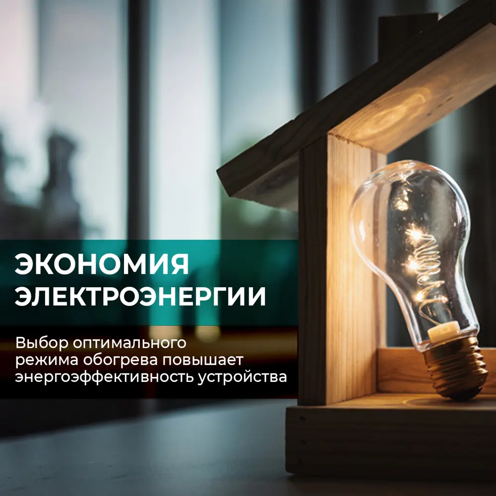 Фото 7 Конвектор электрический Timberk T-EC1000-S1M с механическим термостатом 1000 Вт Фото 7 Конвектор электрический Timberk T-EC1000-S1M с механическим термостатом 1000 Вт