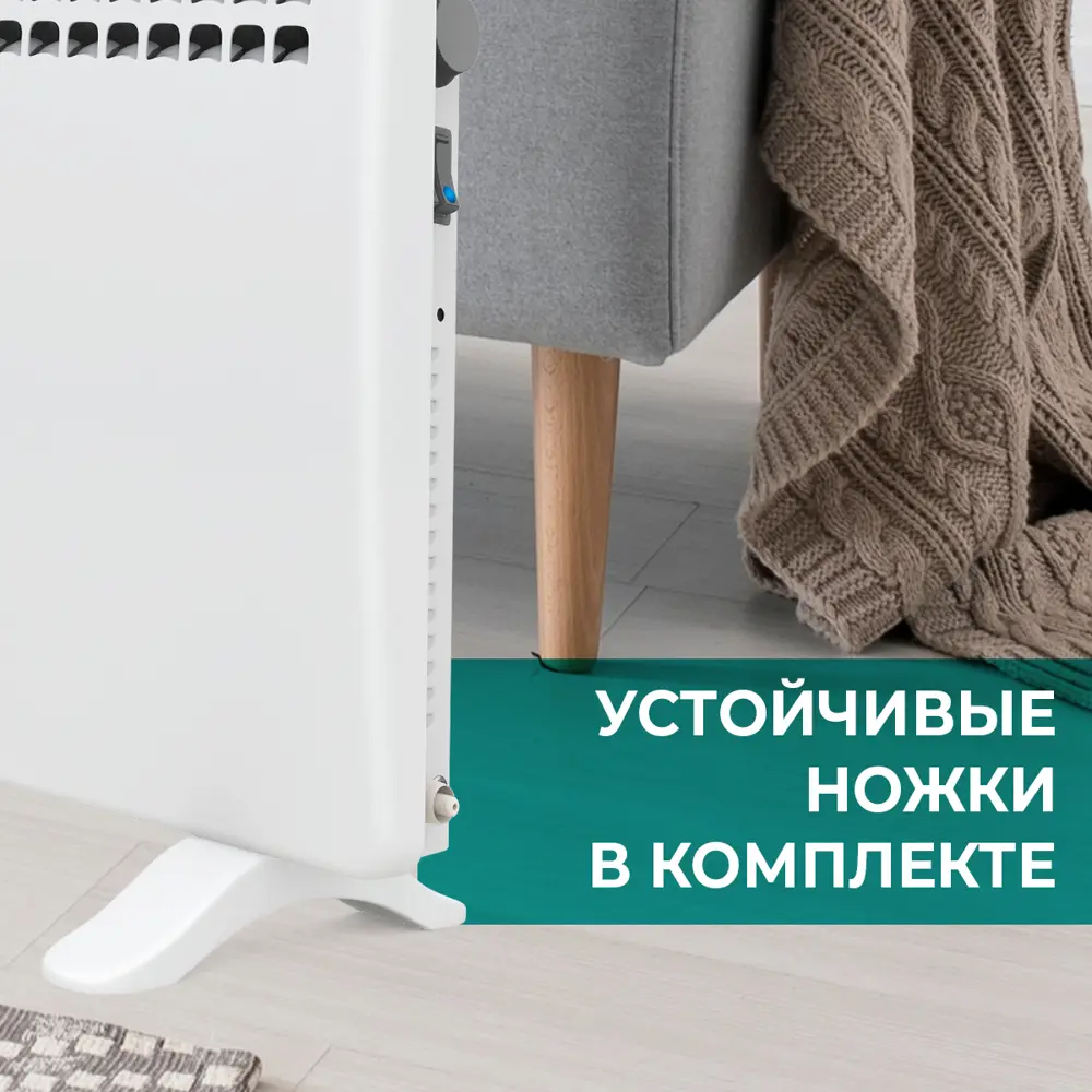 Фото 3 Конвектор электрический Timberk T-EC1500-S1M с механическим термостатом 1500 Вт Фото 3 Конвектор электрический Timberk T-EC1500-S1M с механическим термостатом 1500 Вт