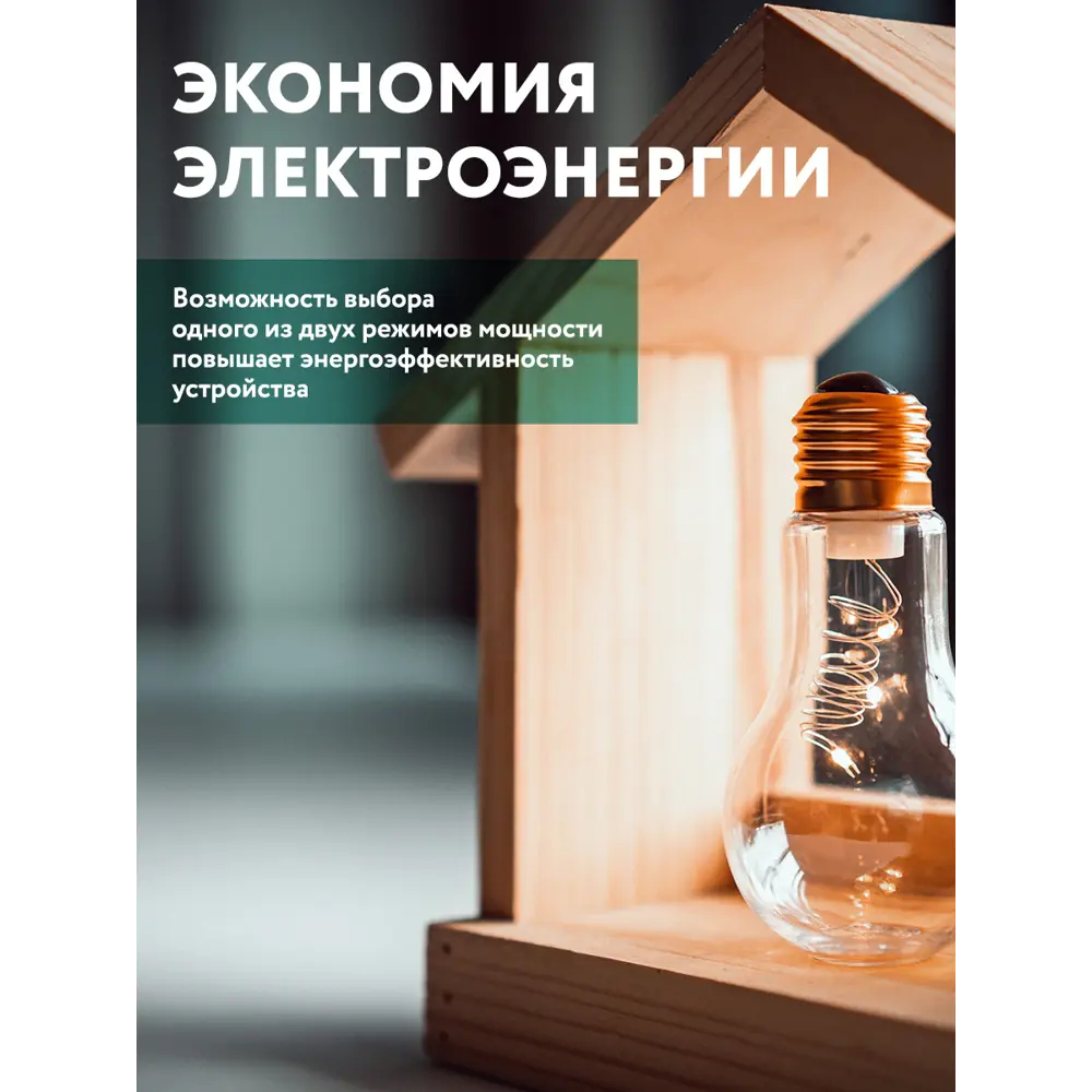 Фото 5 Конвектор электрический Timberk TEC.E31 M 1500 с механическим термостатом 1500 Вт Фото 5 Конвектор электрический Timberk TEC.E31 M 1500 с механическим термостатом 1500 Вт