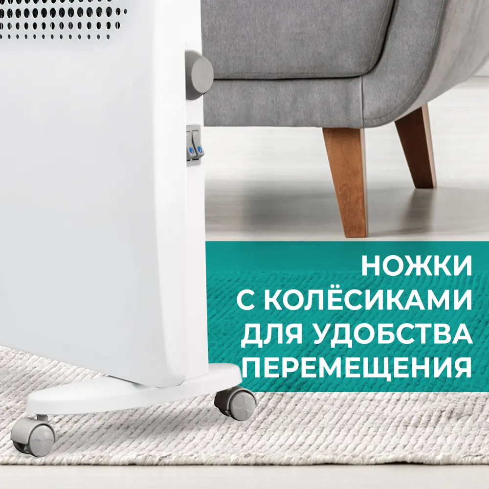 Фото 5 Конвектор электрический Timberk T-EC1000-S2M с механическим термостатом 1000 Вт Фото 5 Конвектор электрический Timberk T-EC1000-S2M с механическим термостатом 1000 Вт