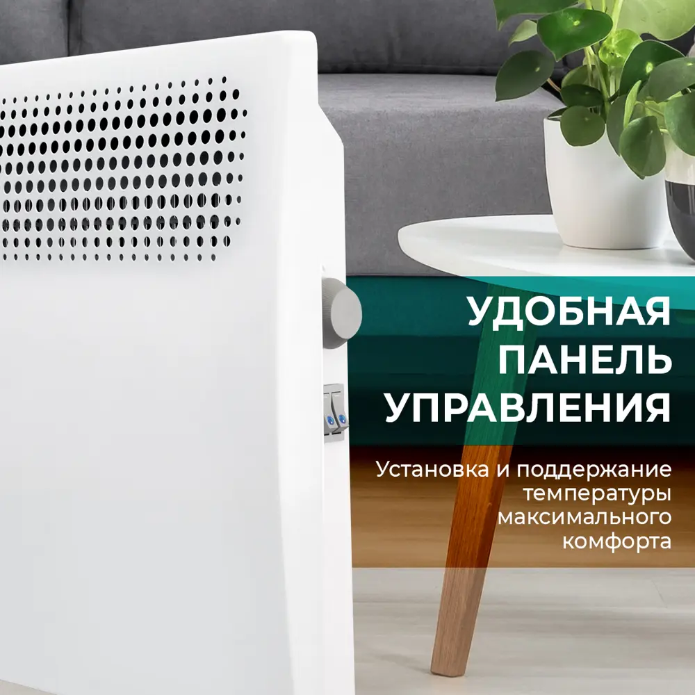 Фото 8 Конвектор электрический Timberk T-EC2000-X2M с механическим термостатом 2000 Вт Фото 8 Конвектор электрический Timberk T-EC2000-X2M с механическим термостатом 2000 Вт