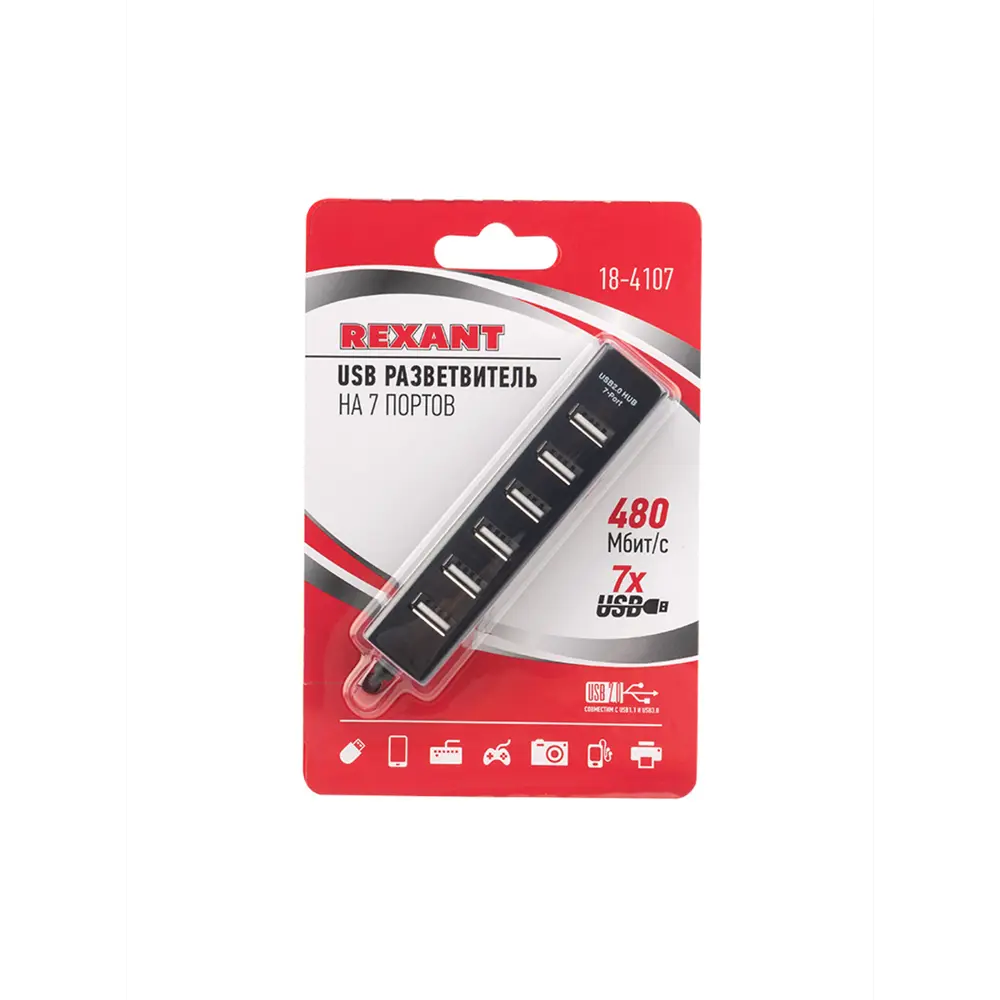 Фото 4 Разветвитель Rexant USB на 7 портов черный Фото 4 Разветвитель Rexant USB на 7 портов черный
