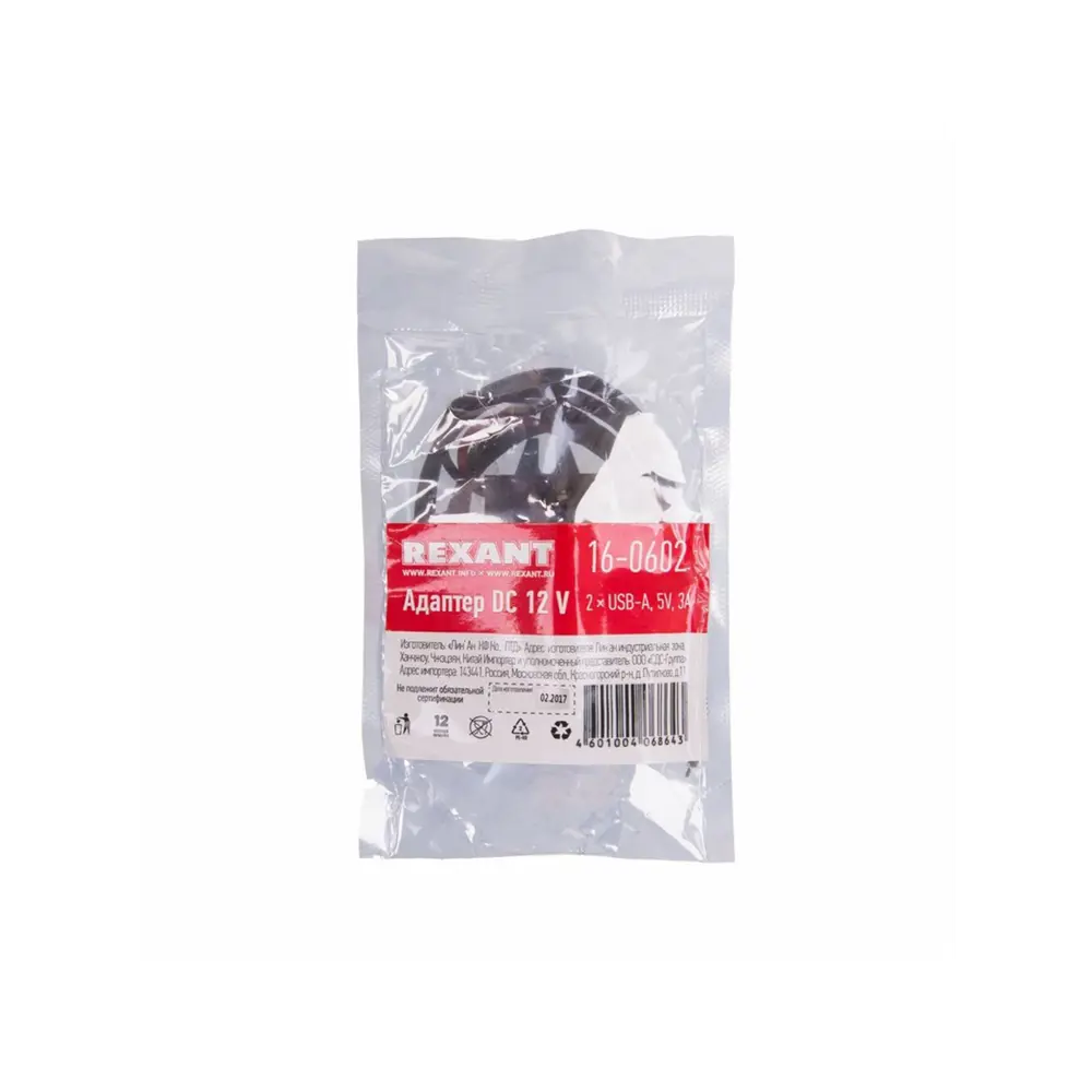 Фото 3 Адаптер Rexant DC 12 V-2xUSB-A 5В 3А Фото 3 Адаптер Rexant DC 12 V-2xUSB-A 5В 3А