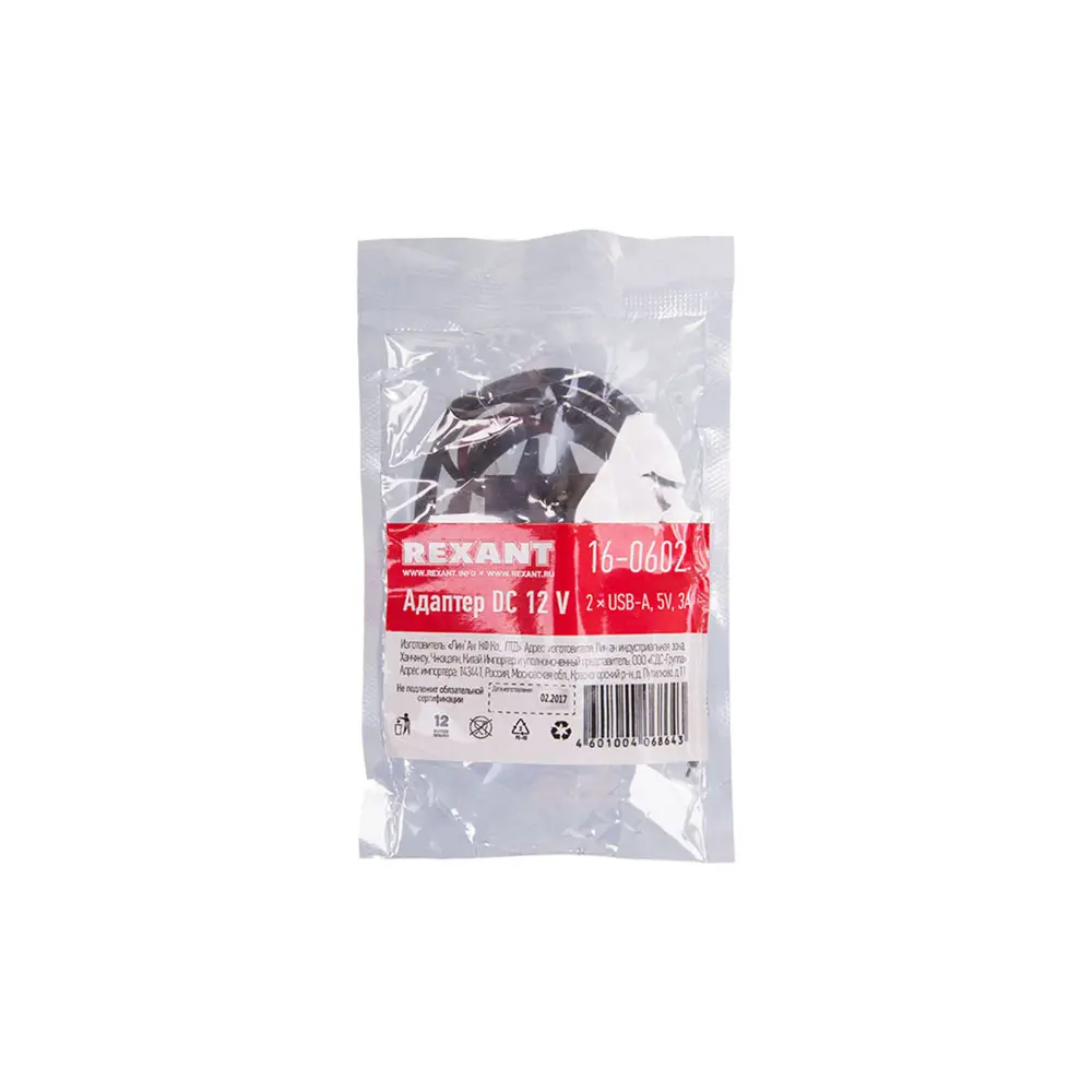 Фото 4 Адаптер Rexant DC 12 V-2xUSB-A 5В 3А Фото 4 Адаптер Rexant DC 12 V-2xUSB-A 5В 3А