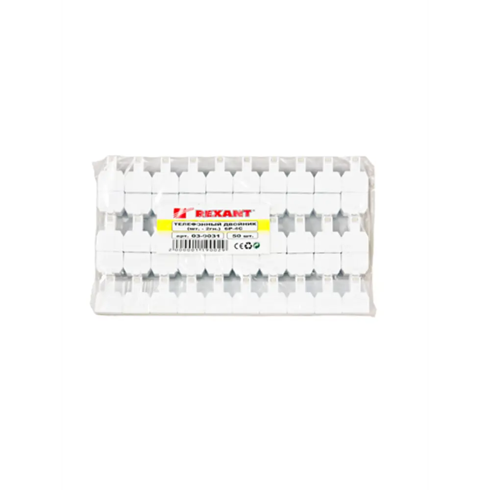 Фото 4 Двойник телефонный Rexant UTP RJ-14 (6P4C) штекер - 2 гнезда 50 шт. Фото 4 Двойник телефонный Rexant UTP RJ-14 (6P4C) штекер - 2 гнезда 50 шт.